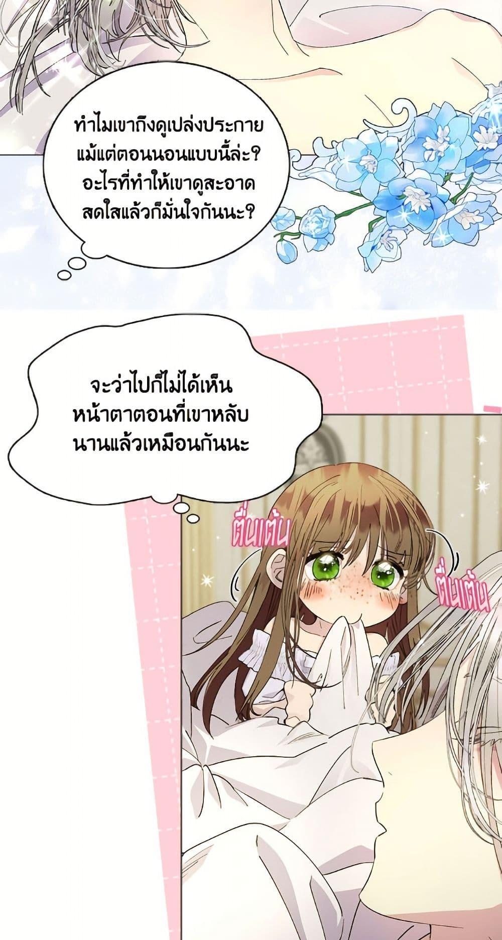Manga-lc-com อ่านมังงะ อ่านการ์ตูน ออนไลน์ ฟรี Miss Not-So Sidekick ตอนที่ 1 2 3 4 5 6 7 8 9 10 11 12 13 14 ฟรี ไม่มีโฆษณา Manga-lc - อ่าน มังงะ อ่าน การ์ตูน ออนไลน์ อ่านมังงะ ฟรี