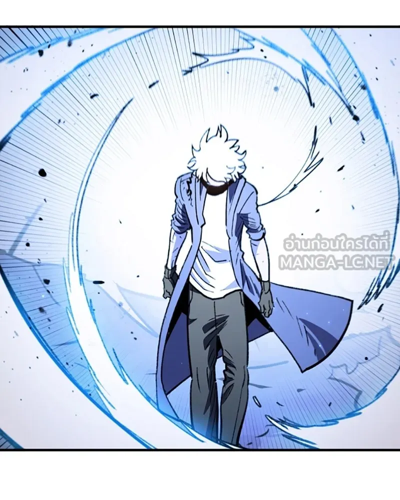 Player ตอนที่ 220 รูปที่ 117