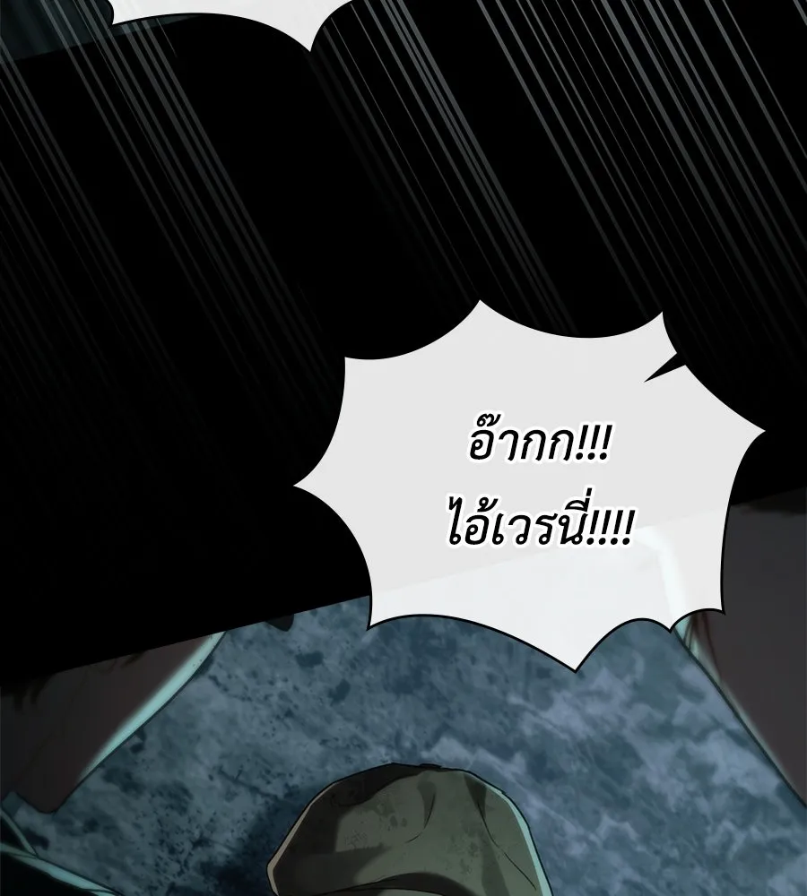 เล่ห์รักชนชั้นสูง ตอนที่ 1 รูปที่ 31