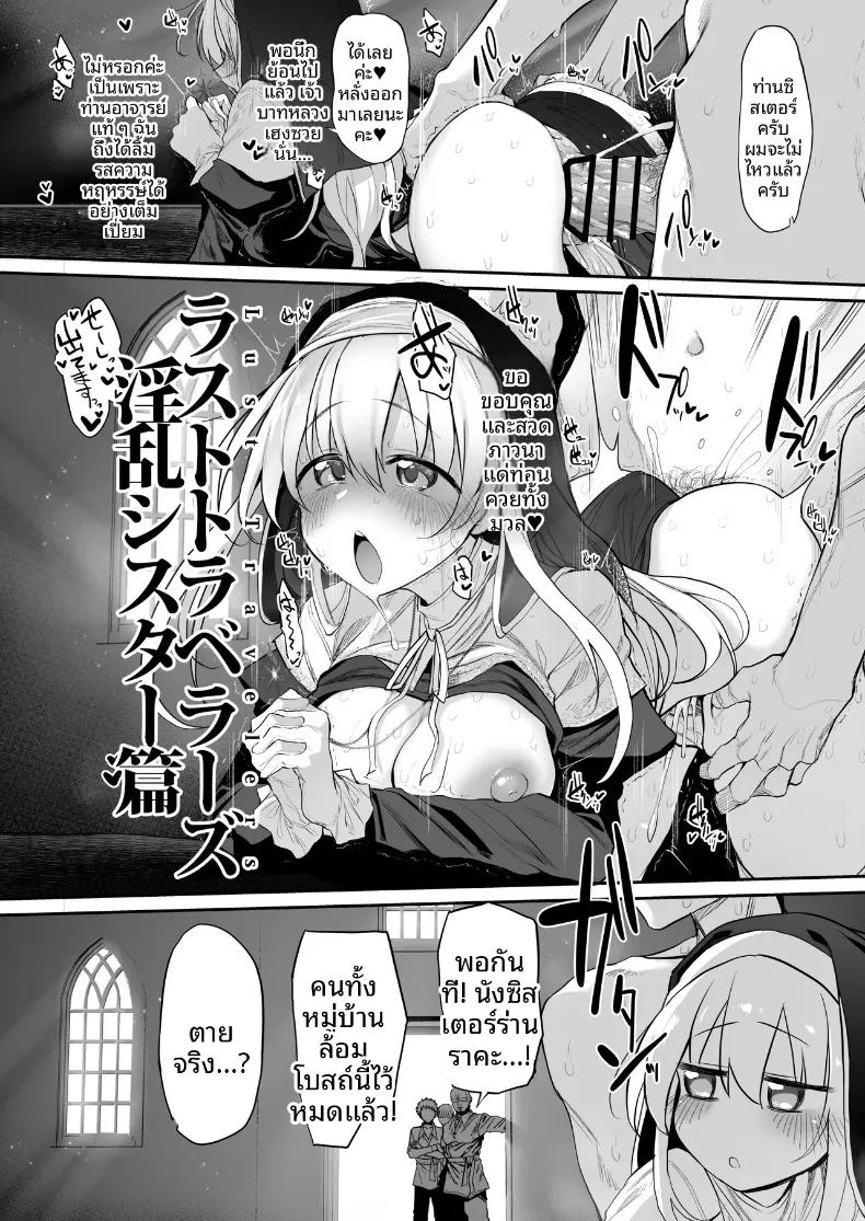Doujin-Lc- อ่าน โดจิน มังฮวา เกาหลี ญี่ปุ่น จีน แปลไทย นักเดินทางเเห่งตัณหา (Suga Hideo) ตอนที่ 1 2 3 4 5 6 7 8 9 10 11 12 13 14 ฟรี ไม่มีโฆษณา อ่าน โดจิน Manhwa เกาหลี ญี่ปุ่น จีน เรามีครบ คัดมาให้เน้นๆ โดจิน 18+ รับประกันความฟินโดย  Doujin Lc
