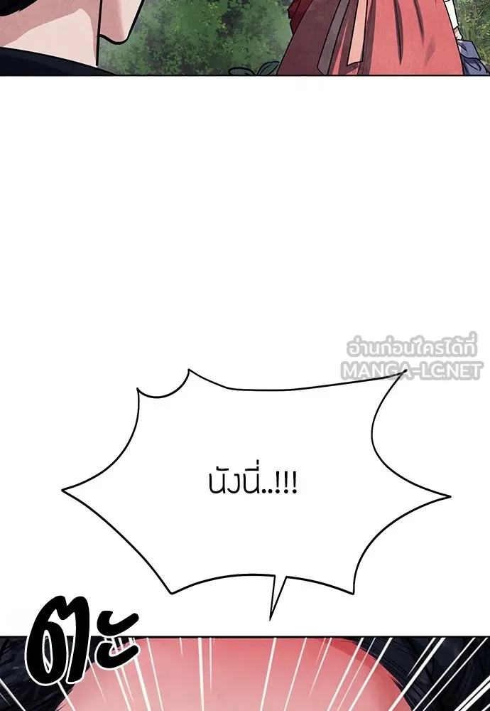 ความลับของสาวร่างทรง ตอนที่ 4 รูปที่ 171