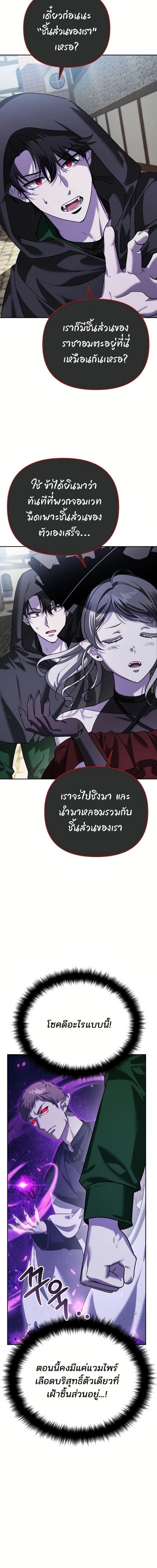 Manga-lc-com อ่านมังงะ อ่านการ์ตูน ออนไลน์ ฟรี My clone is becoming a giant ตอนที่ 1 2 3 4 5 6 7 8 9 10 11 12 13 14 ฟรี ไม่มีโฆษณา Manga-lc - อ่าน มังงะ อ่าน การ์ตูน ออนไลน์ อ่านมังงะ ฟรี