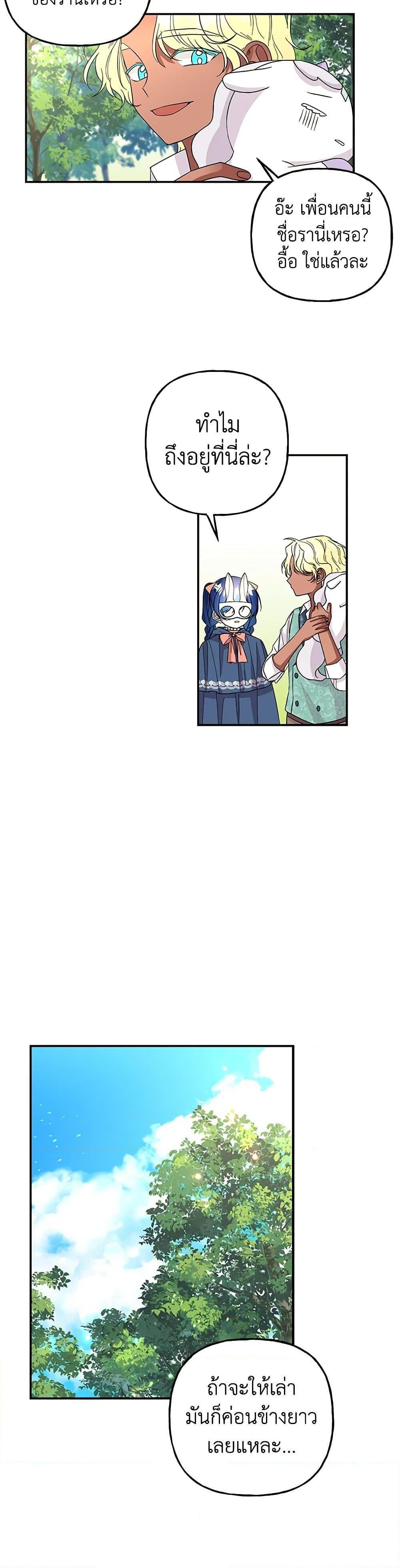 Manga-lc-com อ่านมังงะ อ่านการ์ตูน ออนไลน์ ฟรี Daughter of the Archmage ตอนที่ 1 2 3 4 5 6 7 8 9 10 11 12 13 14 ฟรี ไม่มีโฆษณา Manga-lc - อ่าน มังงะ อ่าน การ์ตูน ออนไลน์ อ่านมังงะ ฟรี