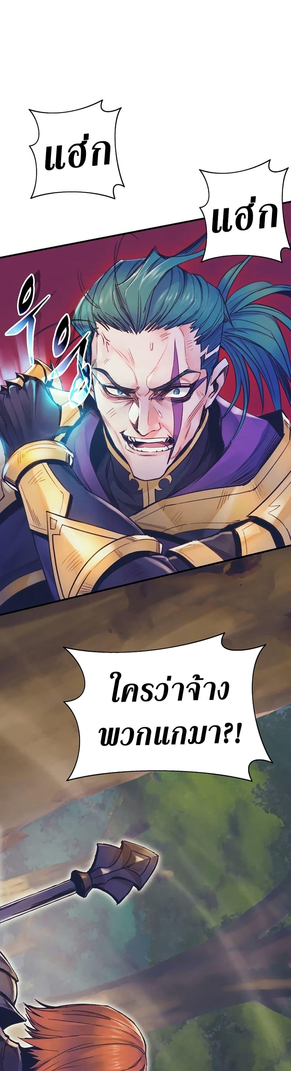 Manga-lc-com อ่านมังงะ อ่านการ์ตูน ออนไลน์ ฟรี The Healing Priest of the Sun ตอนที่ 1 2 3 4 5 6 7 8 9 10 11 12 13 14 ฟรี ไม่มีโฆษณา Manga-lc - อ่าน มังงะ อ่าน การ์ตูน ออนไลน์ อ่านมังงะ ฟรี