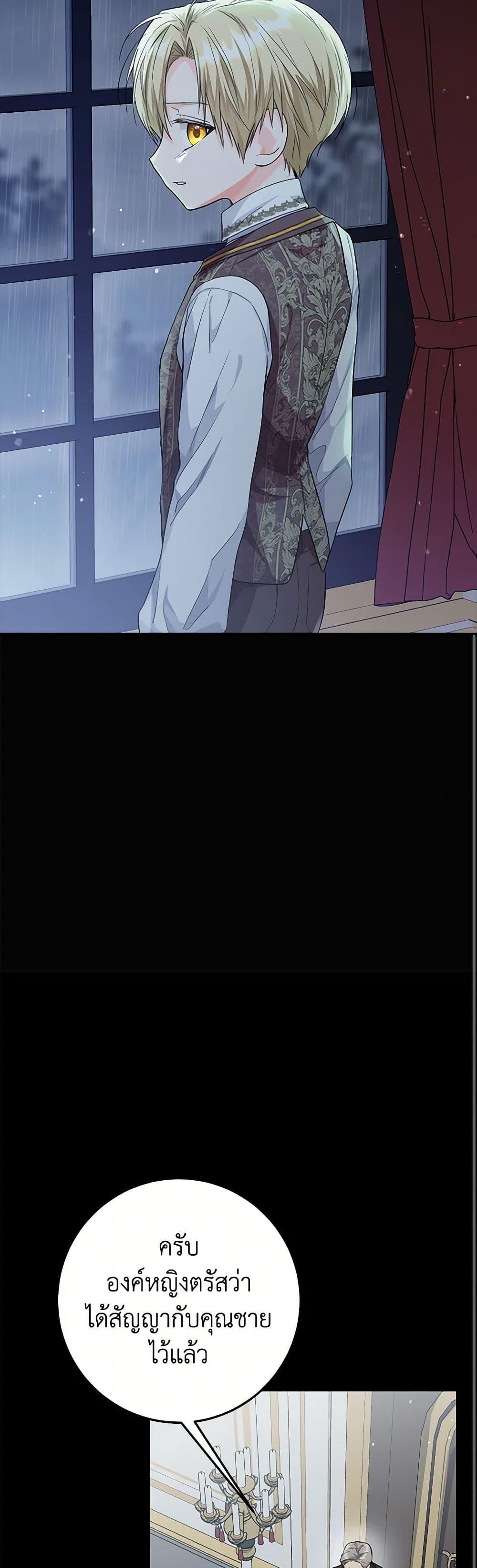 Manga-lc-com อ่านมังงะ อ่านการ์ตูน ออนไลน์ ฟรี The Closet Fan Princess ตอนที่ 1 2 3 4 5 6 7 8 9 10 11 12 13 14 ฟรี ไม่มีโฆษณา Manga-lc - อ่าน มังงะ อ่าน การ์ตูน ออนไลน์ อ่านมังงะ ฟรี