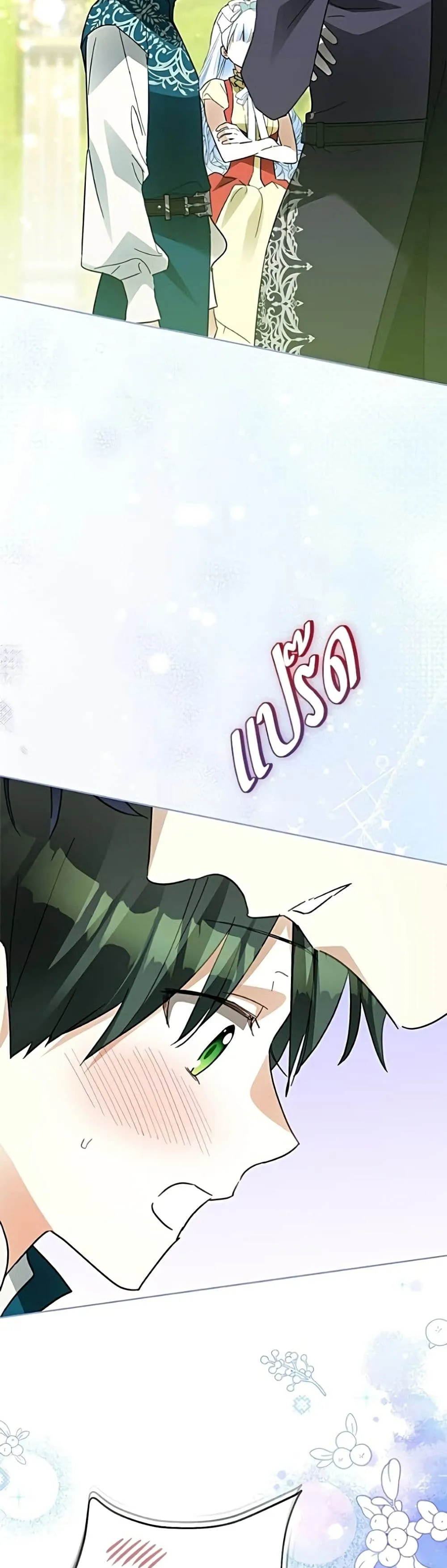 Manga-lc-com อ่านมังงะ อ่านการ์ตูน ออนไลน์ ฟรี Became the Duke’s Male Servant – ผมเป็นหนุ่มรับใช้ค่ะ ตอนที่ 1 2 3 4 5 6 7 8 9 10 11 12 13 14 ฟรี ไม่มีโฆษณา Manga-lc - อ่าน มังงะ อ่าน การ์ตูน ออนไลน์ อ่านมังงะ ฟรี