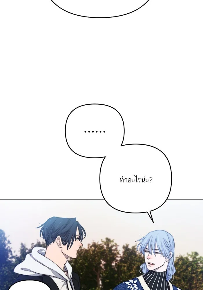 เปย์นี้เพื่อนาย My Sugar Baby ตอนที่ 69 เดือนแรก  เดตกับผม รูปที่ 80