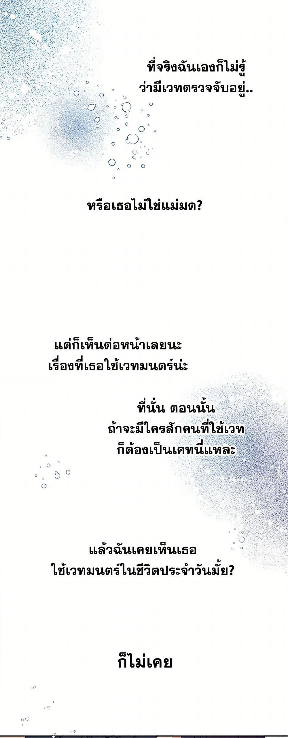 Manga-lc-com อ่านมังงะ อ่านการ์ตูน ออนไลน์ ฟรี The Detective Of Muiella ตอนที่ 1 2 3 4 5 6 7 8 9 10 11 12 13 14 ฟรี ไม่มีโฆษณา Manga-lc - อ่าน มังงะ อ่าน การ์ตูน ออนไลน์ อ่านมังงะ ฟรี