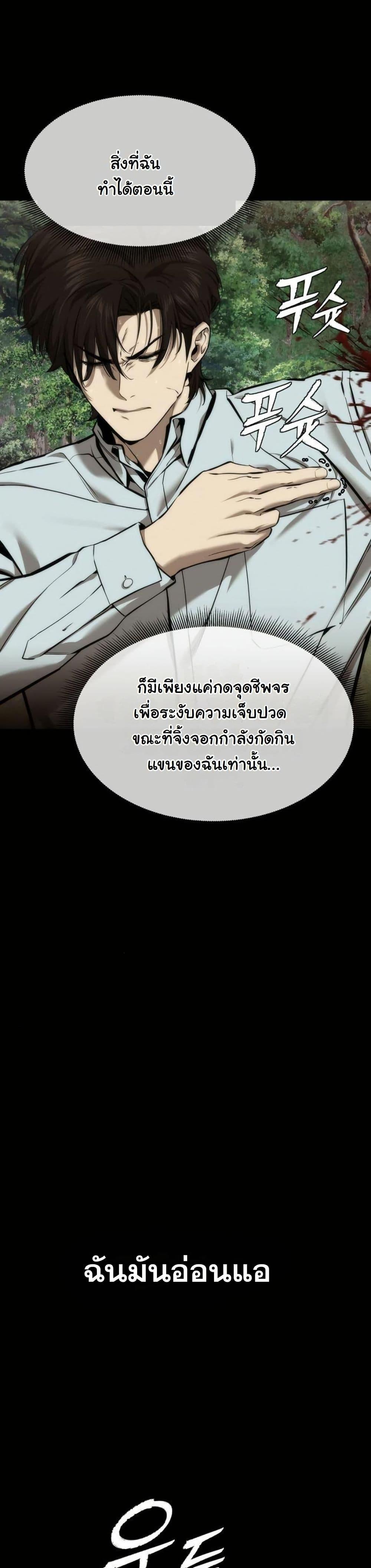 Manga-lc-com อ่านมังงะ อ่านการ์ตูน ออนไลน์ ฟรี A Regressor’s Tale of Cultivation ตอนที่ 1 2 3 4 5 6 7 8 9 10 11 12 13 14 ฟรี ไม่มีโฆษณา Manga-lc - อ่าน มังงะ อ่าน การ์ตูน ออนไลน์ อ่านมังงะ ฟรี