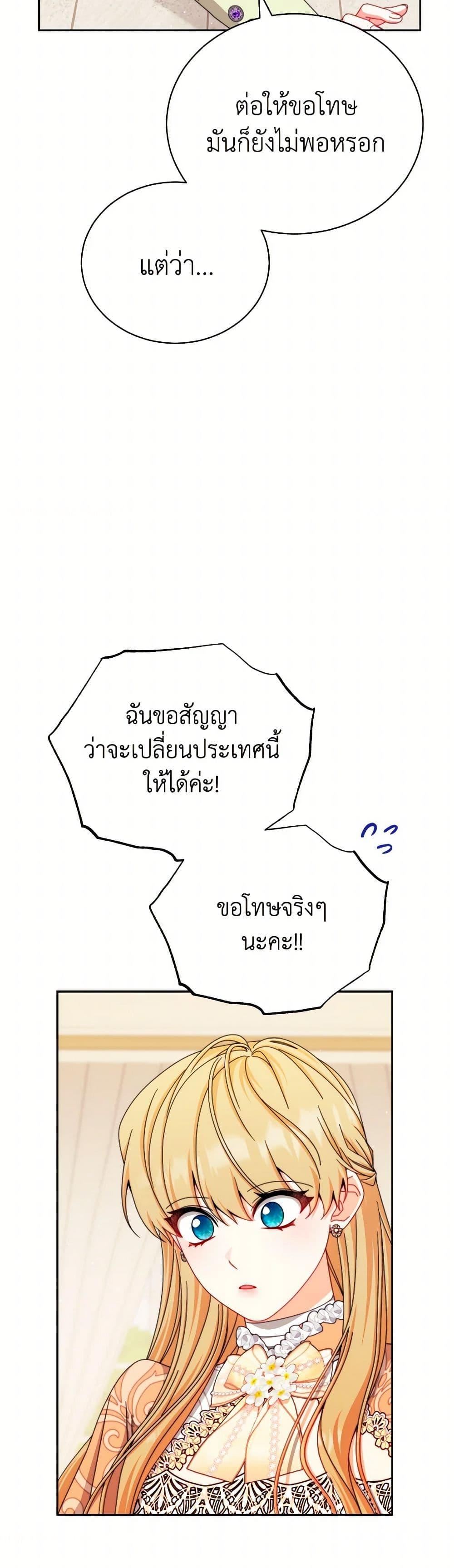 Manga-lc-com อ่านมังงะ อ่านการ์ตูน ออนไลน์ ฟรี Writing My Male Lead’s Happily Ever After ตอนที่ 1 2 3 4 5 6 7 8 9 10 11 12 13 14 ฟรี ไม่มีโฆษณา Manga-lc - อ่าน มังงะ อ่าน การ์ตูน ออนไลน์ อ่านมังงะ ฟรี