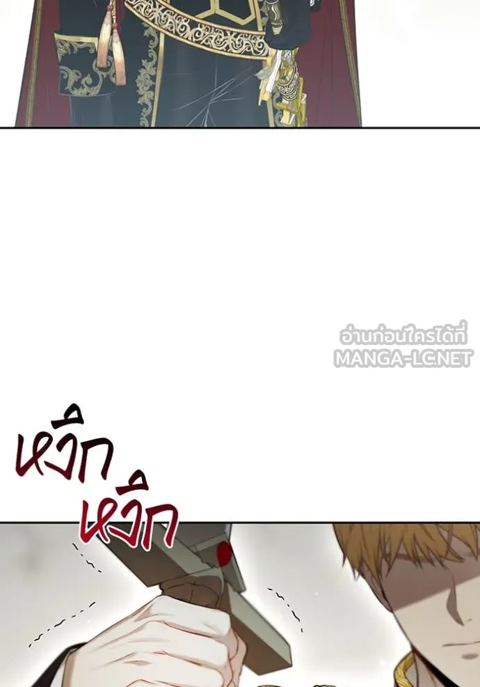 ห้องนอนลับ ตอนที่ 153 รูปที่ 42