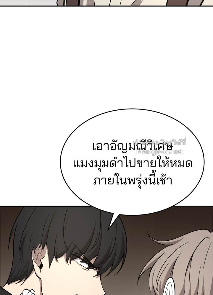 Doujin-Lc- อ่าน โดจิน มังฮวา เกาหลี ญี่ปุ่น จีน แปลไทย ผู้พิชิตเกมป้องกันฐาน ตอนที่ 1 2 3 4 5 6 7 8 9 10 11 12 13 14 ฟรี ไม่มีโฆษณา อ่าน โดจิน Manhwa เกาหลี ญี่ปุ่น จีน เรามีครบ คัดมาให้เน้นๆ โดจิน 18+ รับประกันความฟินโดย Doujin Lc