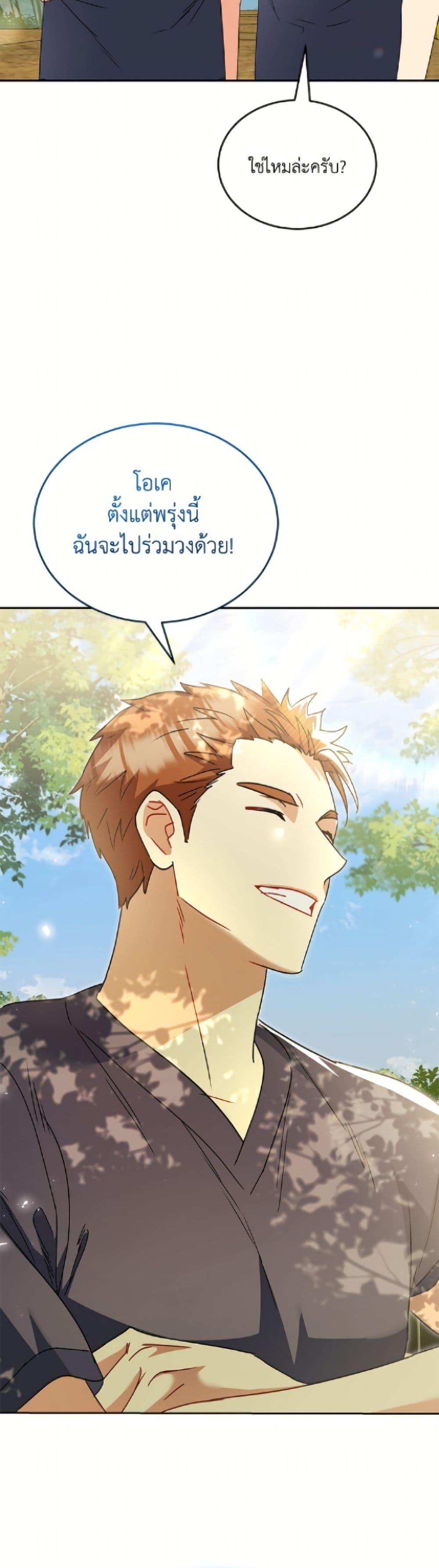 Manga-lc-com อ่านมังงะ อ่านการ์ตูน ออนไลน์ ฟรี Hello! Veterinarian! ตอนที่ 1 2 3 4 5 6 7 8 9 10 11 12 13 14 ฟรี ไม่มีโฆษณา Manga-lc - อ่าน มังงะ อ่าน การ์ตูน ออนไลน์ อ่านมังงะ ฟรี