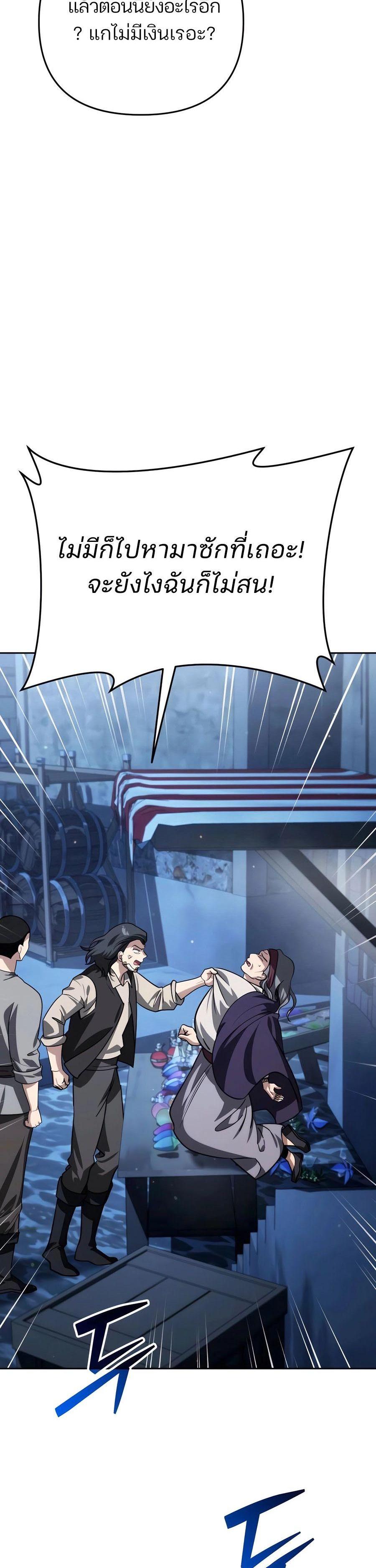 Manga-lc-com อ่านมังงะ อ่านการ์ตูน ออนไลน์ ฟรี My clone is becoming a giant ตอนที่ 1 2 3 4 5 6 7 8 9 10 11 12 13 14 ฟรี ไม่มีโฆษณา Manga-lc - อ่าน มังงะ อ่าน การ์ตูน ออนไลน์ อ่านมังงะ ฟรี