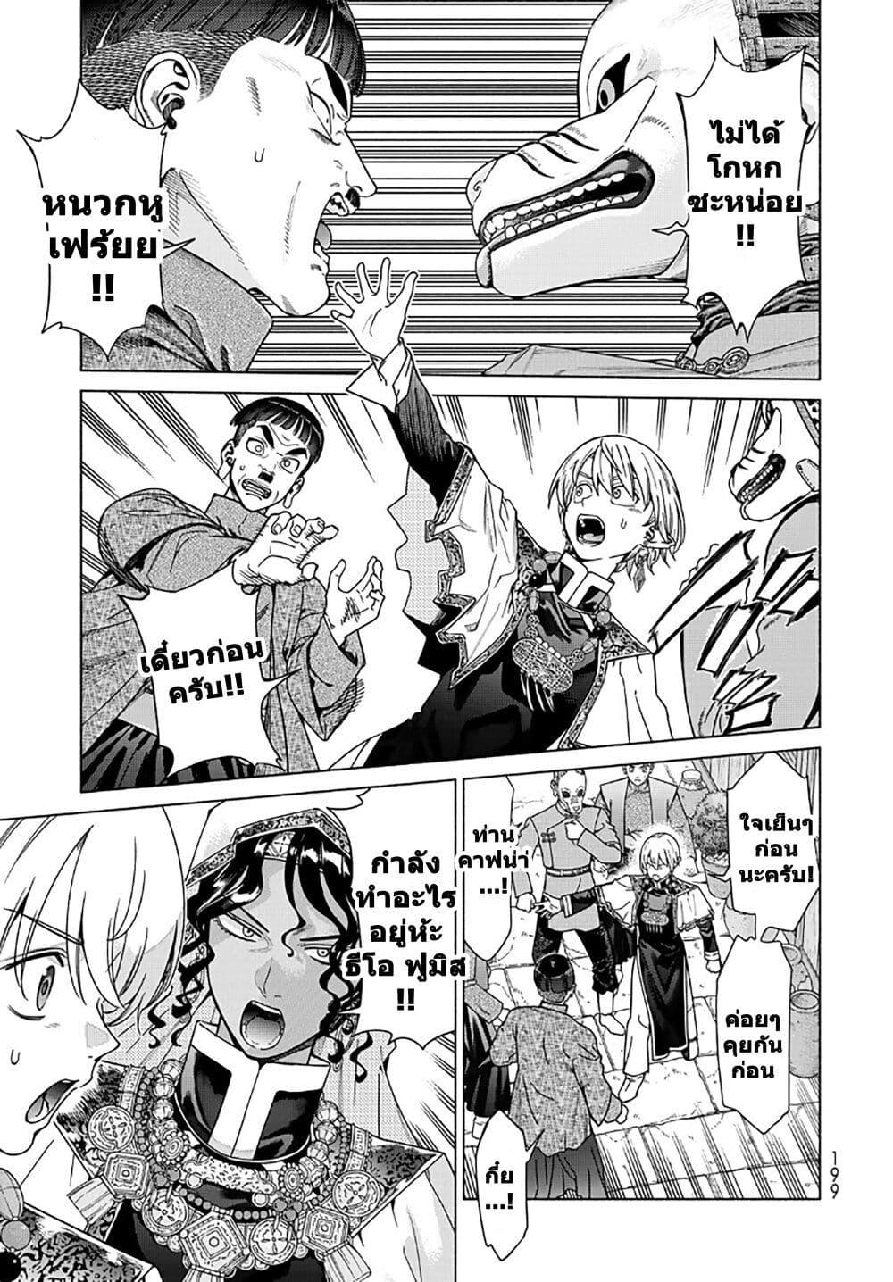 Manga-lc-com อ่านมังงะ อ่านการ์ตูน ออนไลน์ ฟรี Magus of the Library ตอนที่ 1 2 3 4 5 6 7 8 9 10 11 12 13 14 ฟรี ไม่มีโฆษณา Manga-lc - อ่าน มังงะ อ่าน การ์ตูน ออนไลน์ อ่านมังงะ ฟรี