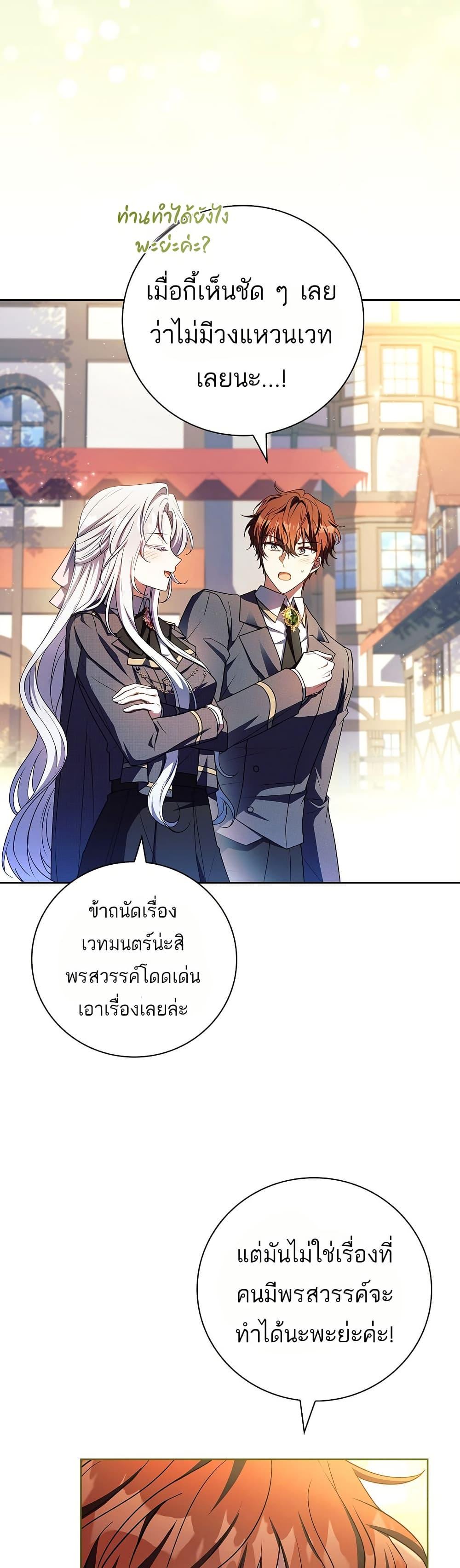 Manga-lc-com อ่านมังงะ อ่านการ์ตูน ออนไลน์ ฟรี The Father and the Daughter ตอนที่ 1 2 3 4 5 6 7 8 9 10 11 12 13 14 ฟรี ไม่มีโฆษณา Manga-lc - อ่าน มังงะ อ่าน การ์ตูน ออนไลน์ อ่านมังงะ ฟรี