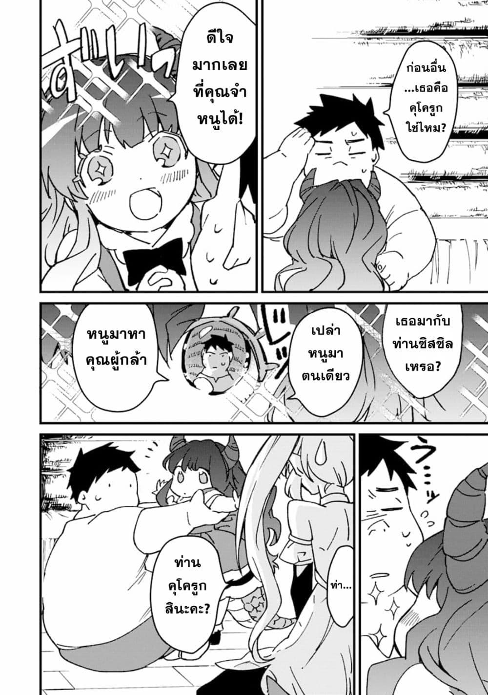 Manga-lc-com อ่านมังงะ อ่านการ์ตูน ออนไลน์ ฟรี Saikyou Yuusha wa Oharai Hako Maou ni nattara zutto Ore no Musou Return ตอนที่ 1 2 3 4 5 6 7 8 9 10 11 12 13 14 ฟรี ไม่มีโฆษณา Manga-lc - อ่าน มังงะ อ่าน การ์ตูน ออนไลน์ อ่านมังงะ ฟรี