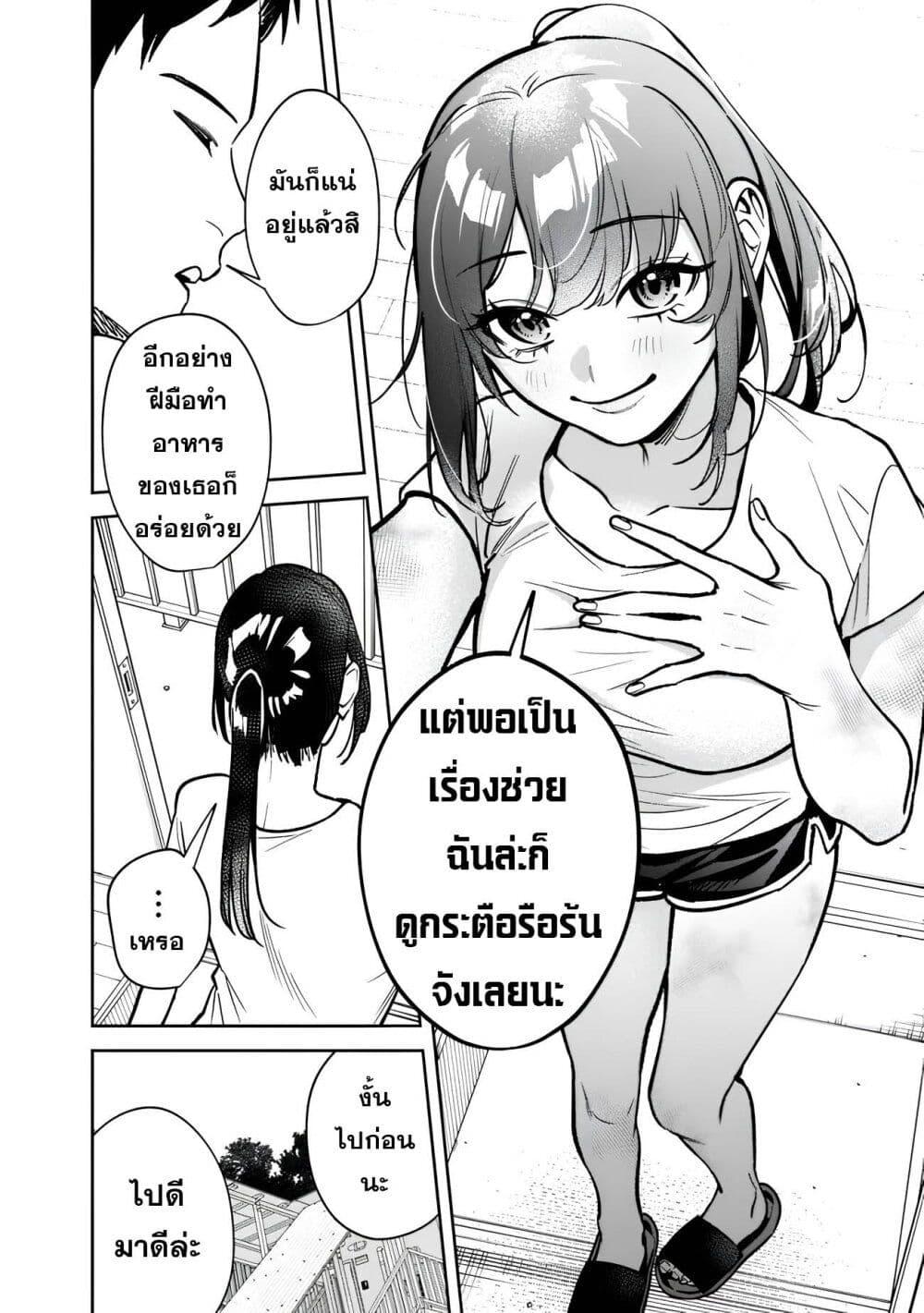 Manga-lc-com อ่านมังงะ อ่านการ์ตูน ออนไลน์ ฟรี Koukou Jidai ni Gouman datta Joou-sama Tono Dousei Seikatsu wa Igaito Igokochi ga Warukunai ตอนที่ 1 2 3 4 5 6 7 8 9 10 11 12 13 14 ฟรี ไม่มีโฆษณา Manga-lc - อ่าน มังงะ อ่าน การ์ตูน ออนไลน์ อ่านมังงะ ฟรี