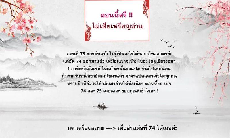 Manga-lc-com อ่านมังงะ อ่านการ์ตูน ออนไลน์ ฟรี After a million years of idle time, I woke up and became a god ตอนที่ 1 2 3 4 5 6 7 8 9 10 11 12 13 14 ฟรี ไม่มีโฆษณา Manga-lc - อ่าน มังงะ อ่าน การ์ตูน ออนไลน์ อ่านมังงะ ฟรี