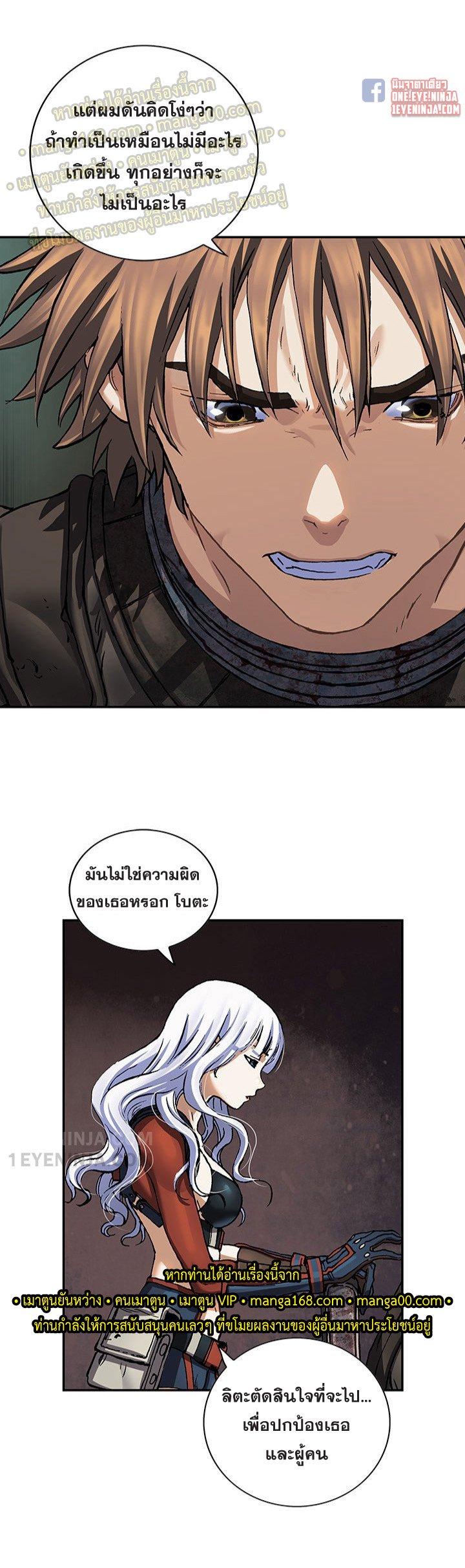 Manga-lc-com อ่านมังงะ อ่านการ์ตูน ออนไลน์ ฟรี Leviathan เลวีอาธาน อสูรกายใต้สมุทร ตอนที่ 1 2 3 4 5 6 7 8 9 10 11 12 13 14 ฟรี ไม่มีโฆษณา Manga-lc - อ่าน มังงะ อ่าน การ์ตูน ออนไลน์ อ่านมังงะ ฟรี