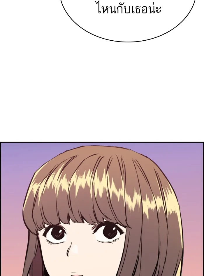 พี่ชายสายบอดี้การ์ด ตอนที่ 21 รูปที่ 88