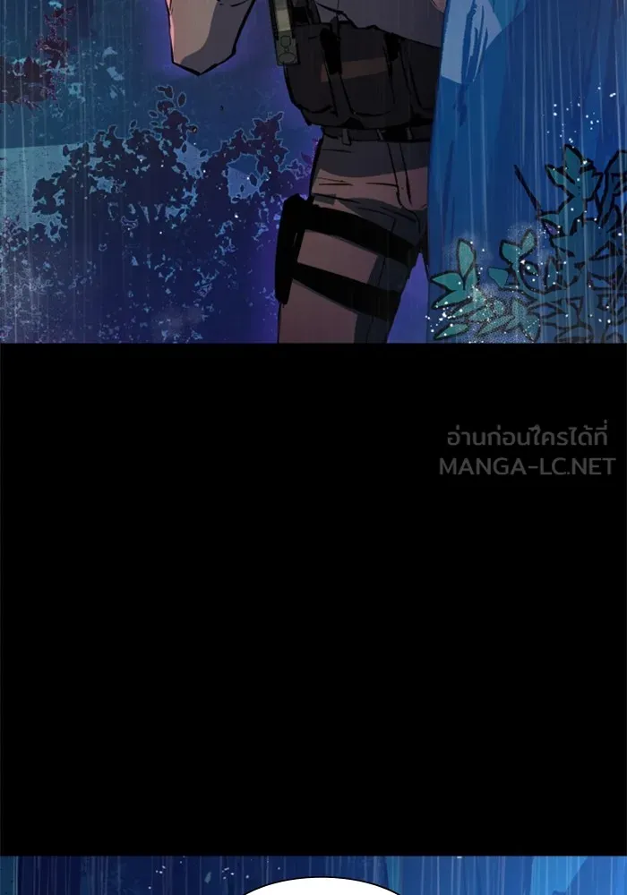 พี่ชายสายบอดี้การ์ด ตอนที่ 169 รูปที่ 6