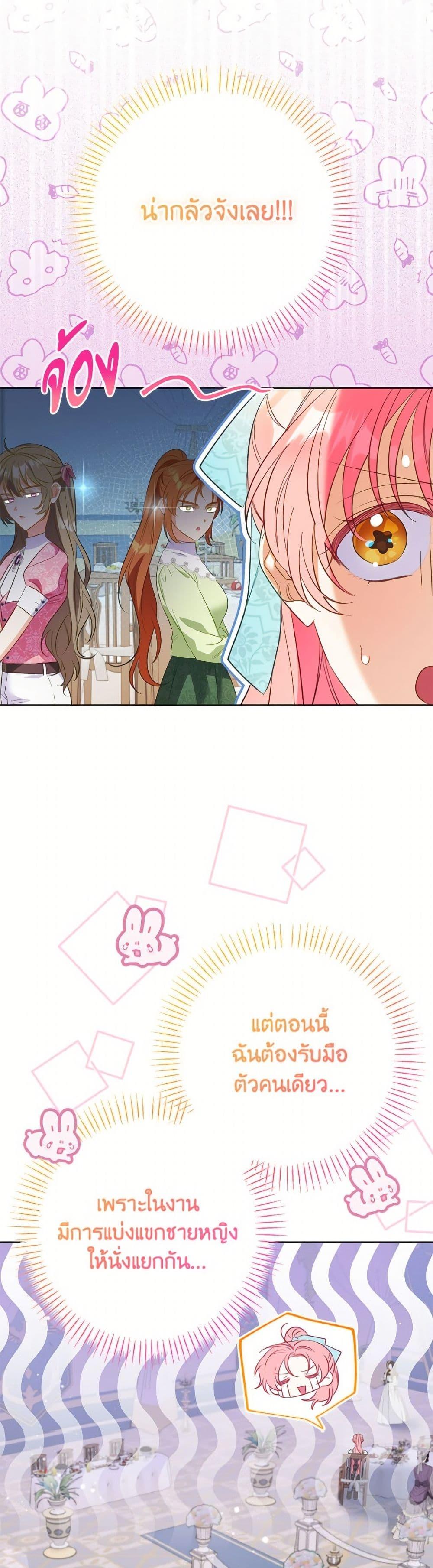 Manga-lc-com อ่านมังงะ อ่านการ์ตูน ออนไลน์ ฟรี I Thought You Were a Time-Limited Husband ตอนที่ 1 2 3 4 5 6 7 8 9 10 11 12 13 14 ฟรี ไม่มีโฆษณา Manga-lc - อ่าน มังงะ อ่าน การ์ตูน ออนไลน์ อ่านมังงะ ฟรี