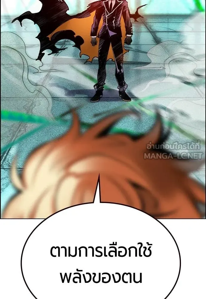 Jungle Juice ตอนที่ 180 รูปที่ 54