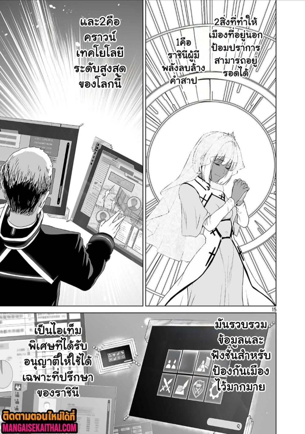 Manga-lc-com อ่านมังงะ อ่านการ์ตูน ออนไลน์ ฟรี Isekai H Eiyuuden ~Bishoujo Senshi-tachi wa Saikyou Gunshi no Muchana Onegai ni Sakaraenai~ ตอนที่ 1 2 3 4 5 6 7 8 9 10 11 12 13 14 ฟรี ไม่มีโฆษณา Manga-lc - อ่าน มังงะ อ่าน การ์ตูน ออนไลน์ อ่านมังงะ ฟรี