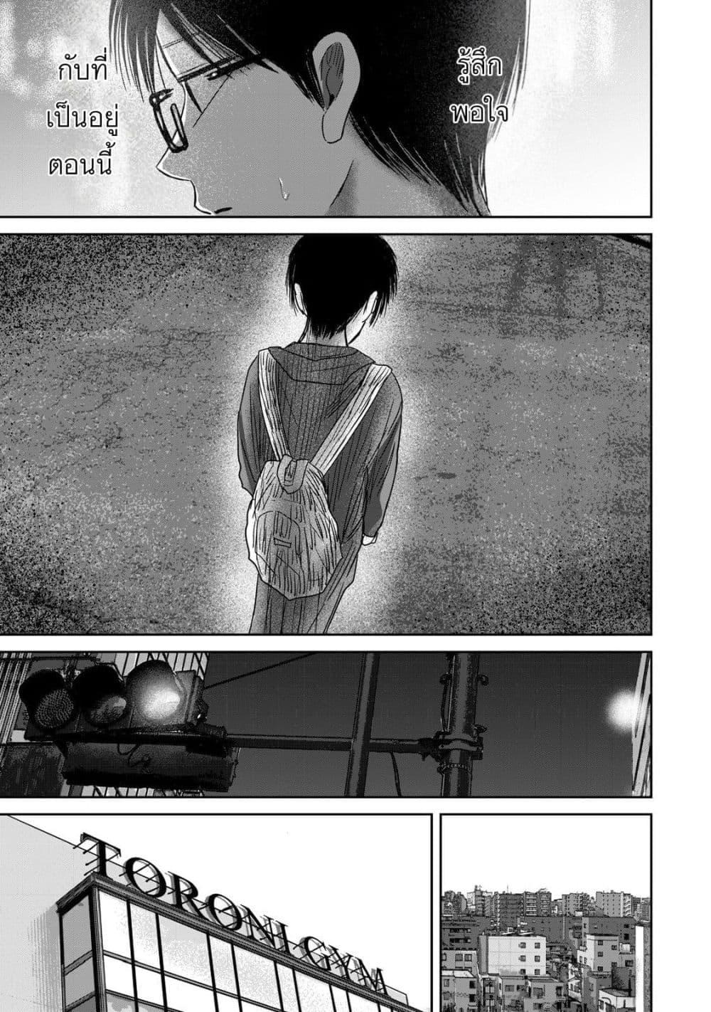 Manga-lc-com อ่านมังงะ อ่านการ์ตูน ออนไลน์ ฟรี Ueno-kun wa kaihatsu-zumi ตอนที่ 1 2 3 4 5 6 7 8 9 10 11 12 13 14 ฟรี ไม่มีโฆษณา Manga-lc - อ่าน มังงะ อ่าน การ์ตูน ออนไลน์ อ่านมังงะ ฟรี