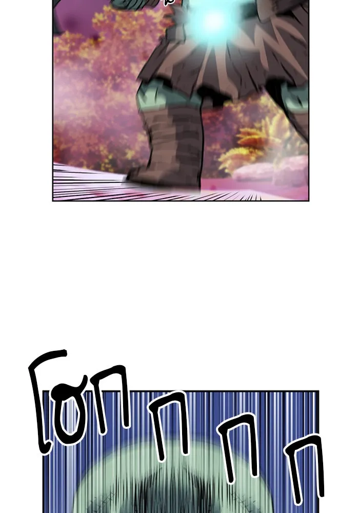 ดรูอิดแห่งสถานีโซล ตอนที่ 27 รูปที่ 68