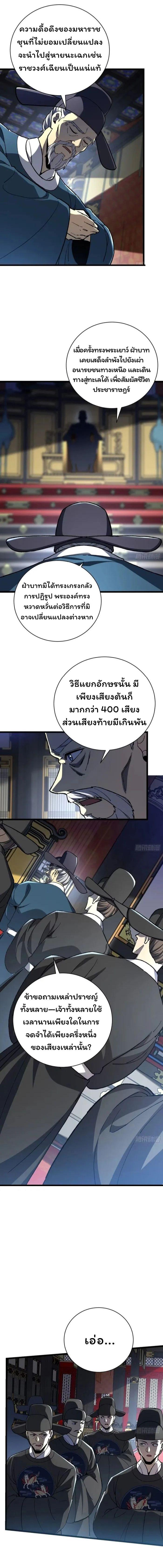 Manga-lc-com อ่านมังงะ อ่านการ์ตูน ออนไลน์ ฟรี Becoming a God, Starting as water monkey ตอนที่ 1 2 3 4 5 6 7 8 9 10 11 12 13 14 ฟรี ไม่มีโฆษณา Manga-lc - อ่าน มังงะ อ่าน การ์ตูน ออนไลน์ อ่านมังงะ ฟรี