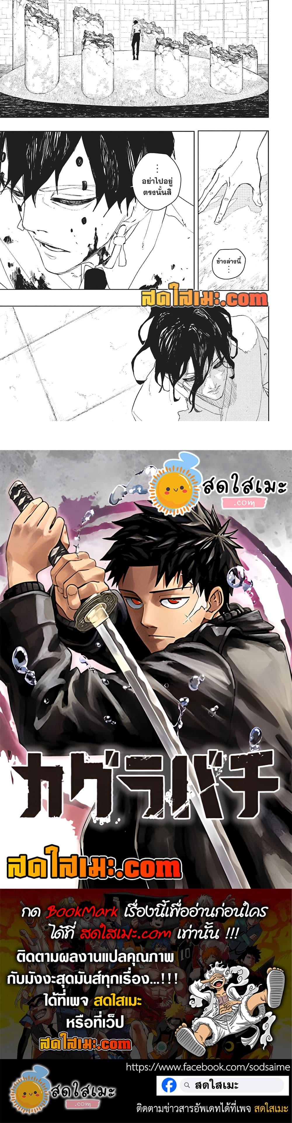 Manga-lc-com อ่านมังงะ อ่านการ์ตูน ออนไลน์ ฟรี Kagurabachi ตอนที่ 1 2 3 4 5 6 7 8 9 10 11 12 13 14 ฟรี ไม่มีโฆษณา Manga-lc - อ่าน มังงะ อ่าน การ์ตูน ออนไลน์ อ่านมังงะ ฟรี