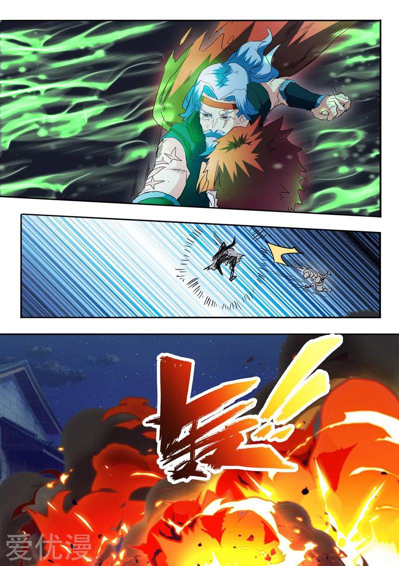 Manga-lc-com อ่านมังงะ อ่านการ์ตูน ออนไลน์ ฟรี Martial Master ตอนที่ 1 2 3 4 5 6 7 8 9 10 11 12 13 14 ฟรี ไม่มีโฆษณา Manga-lc - อ่าน มังงะ อ่าน การ์ตูน ออนไลน์ อ่านมังงะ ฟรี