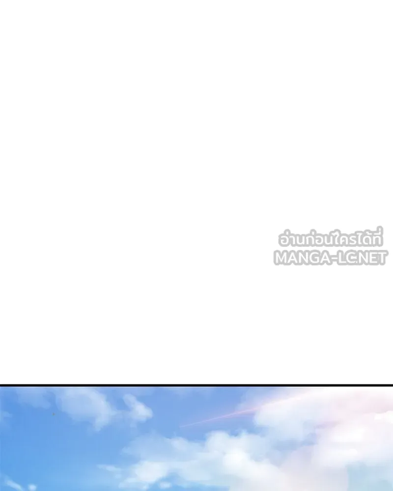 ปลูกผักพิชิตหอคอย ตอนที่ 41 รูปที่ 132