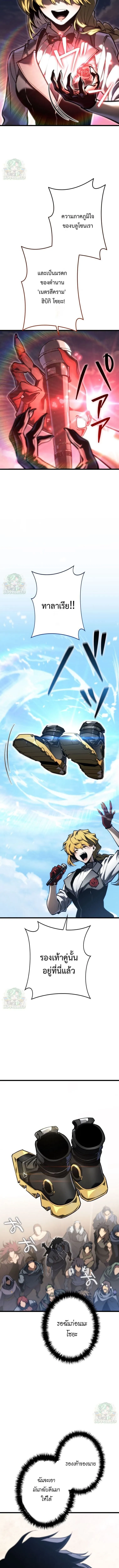 Reincarnator_s Stream การไลฟ_สดของผ_หวนค_น ตอนที่ ตอนที่ 29 รูปที่ 18