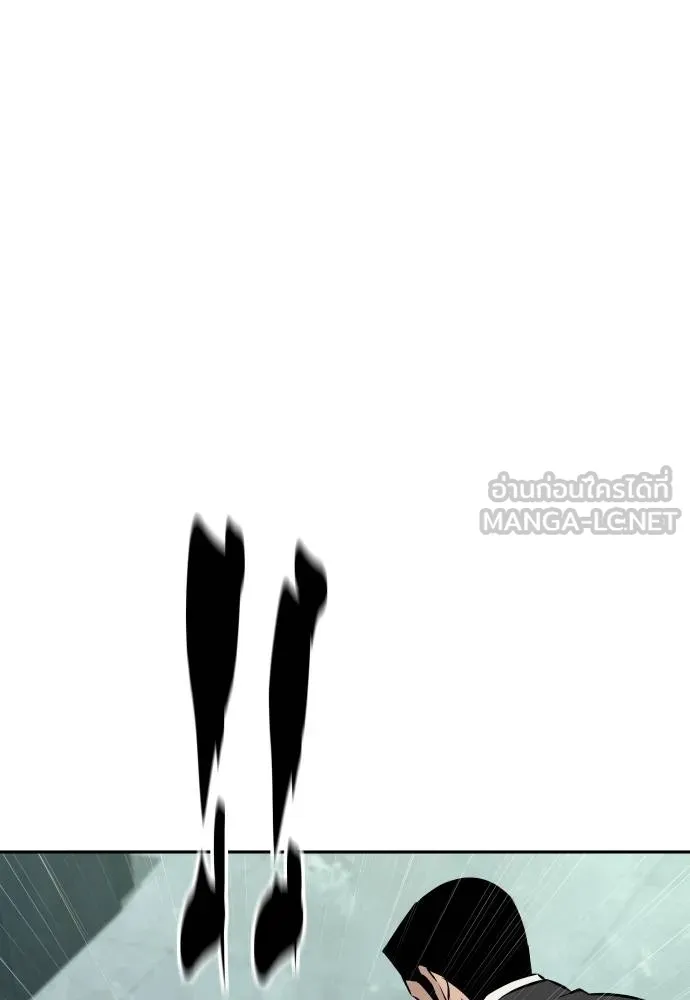 หลานอัจฉริยะ ตอนที่ 30 รูปที่ 29