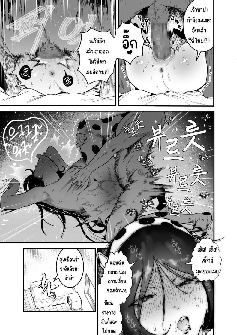Doujin-Lc- อ่าน โดจิน มังฮวา เกาหลี ญี่ปุ่น จีน แปลไทย ใช้ชีวิตกับ2สาวจอมซน [Boole] ตอนที่ 1 2 3 4 5 6 7 8 9 10 11 12 13 14 ฟรี ไม่มีโฆษณา อ่าน โดจิน Manhwa เกาหลี ญี่ปุ่น จีน เรามีครบ คัดมาให้เน้นๆ โดจิน 18+ รับประกันความฟินโดย  Doujin Lc