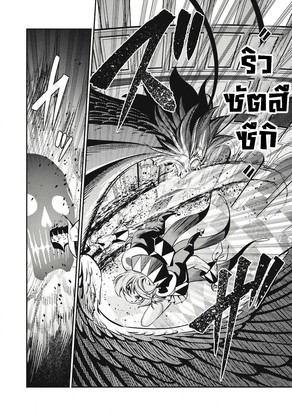 Manga-lc-com อ่านมังงะ อ่านการ์ตูน ออนไลน์ ฟรี Tsuihou Sareta Tenshou Juu Kishi wa game Chishiki de Musou Suru ตอนที่ 1 2 3 4 5 6 7 8 9 10 11 12 13 14 ฟรี ไม่มีโฆษณา Manga-lc - อ่าน มังงะ อ่าน การ์ตูน ออนไลน์ อ่านมังงะ ฟรี