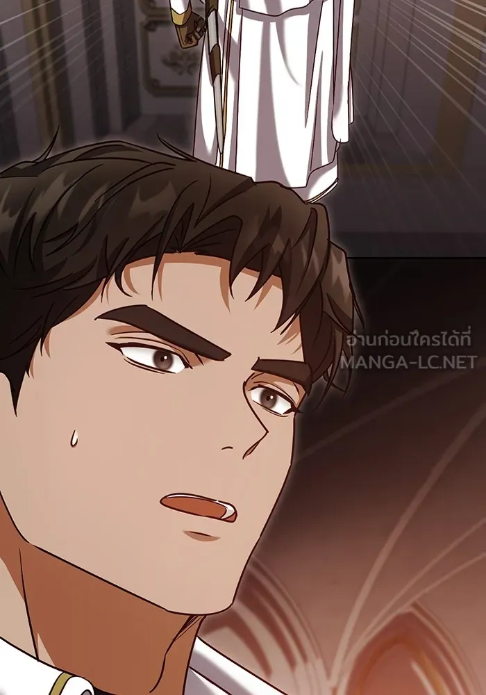 ทางหลุดพ้นของนักบุญลวง ตอนที่ 40 รูปที่ 9