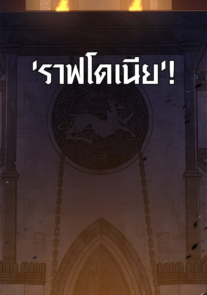 เอาชีวิตรอดในเกมฉบับคนเถื่อน ตอนที่ 2 รูปที่ 79