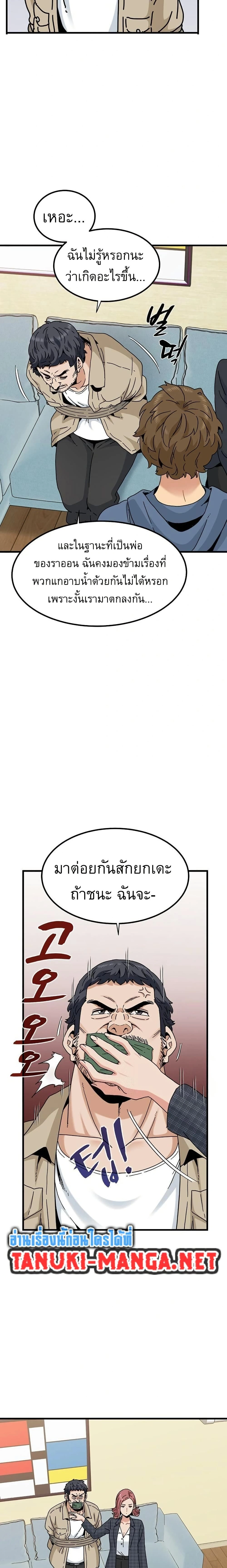 Doujin-Lc- อ่าน โดจิน มังฮวา เกาหลี ญี่ปุ่น จีน แปลไทย The Turning Point จุดเปลี่ยน ตอนที่ 1 2 3 4 5 6 7 8 9 10 11 12 13 14 ฟรี ไม่มีโฆษณา อ่าน โดจิน Manhwa เกาหลี ญี่ปุ่น จีน เรามีครบ คัดมาให้เน้นๆ โดจิน 18+ รับประกันความฟินโดย  Doujin Lc