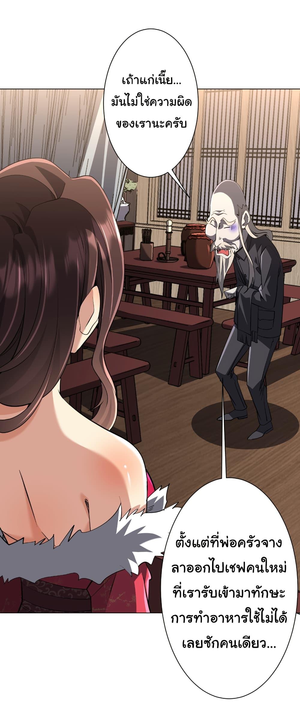 Manga-lc-com อ่านมังงะ อ่านการ์ตูน ออนไลน์ ฟรี Start with Trillions of Coins ตอนที่ 1 2 3 4 5 6 7 8 9 10 11 12 13 14 ฟรี ไม่มีโฆษณา Manga-lc - อ่าน มังงะ อ่าน การ์ตูน ออนไลน์ อ่านมังงะ ฟรี