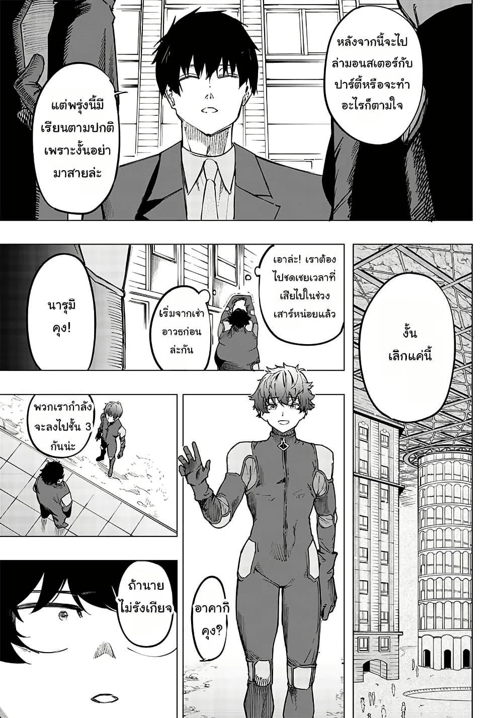 Manga-lc-com อ่านมังงะ อ่านการ์ตูน ออนไลน์ ฟรี Wazawai no Avalon ~Game Saijaku no Akuyaku Debu ni Ten’i Shita kedo, Ore dake “Yasereba Tsuyokute New Game” na Sekai datta no de, Saisoku Level Up & Hametsu Flag Kaihi de Kage no Eiyuu o Mezashimasu~ ตอนที่ 1 2 3 4 5 6 7 8 9 10 11 12 13 14 ฟรี ไม่มีโฆษณา Manga-lc - อ่าน มังงะ อ่าน การ์ตูน ออนไลน์ อ่านมังงะ ฟรี