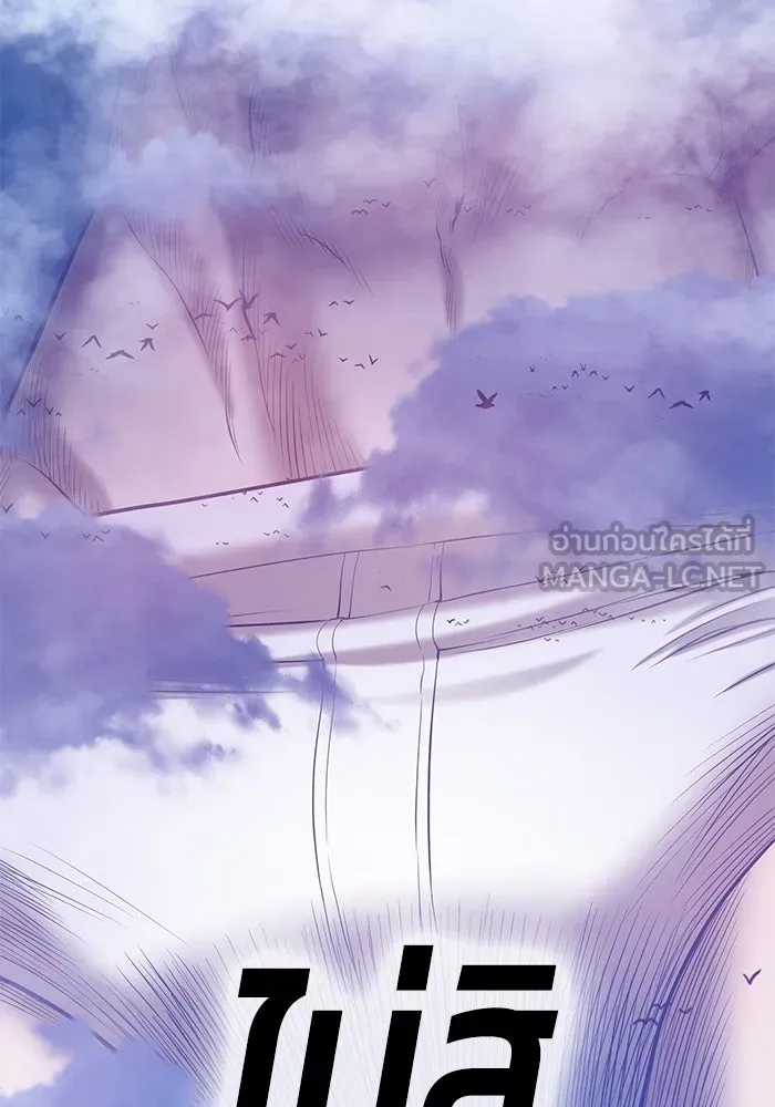 +99 ท่อนไม้พร้อมบวก ตอนที่ 33 รูปที่ 132