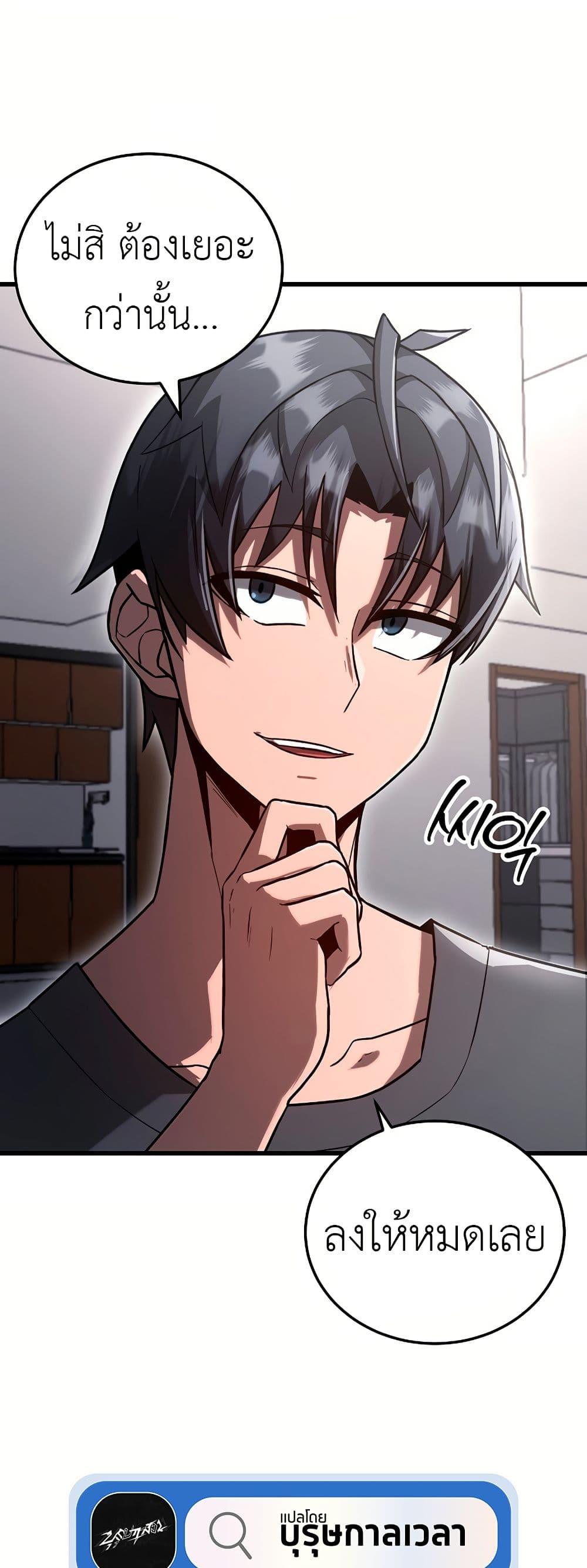 Manga-lc-com อ่านมังงะ อ่านการ์ตูน ออนไลน์ ฟรี How a Catastrophe-Level Necromancer Retires ตอนที่ 1 2 3 4 5 6 7 8 9 10 11 12 13 14 ฟรี ไม่มีโฆษณา Manga-lc - อ่าน มังงะ อ่าน การ์ตูน ออนไลน์ อ่านมังงะ ฟรี