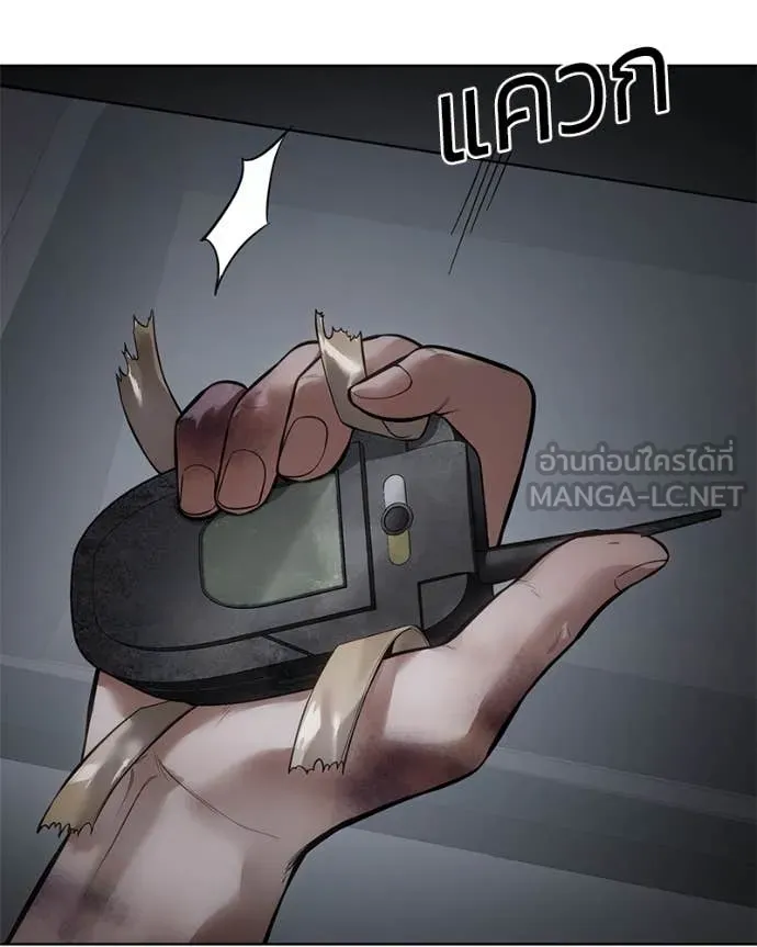 Baek XX ตอนที่ 126 รูปที่ 10