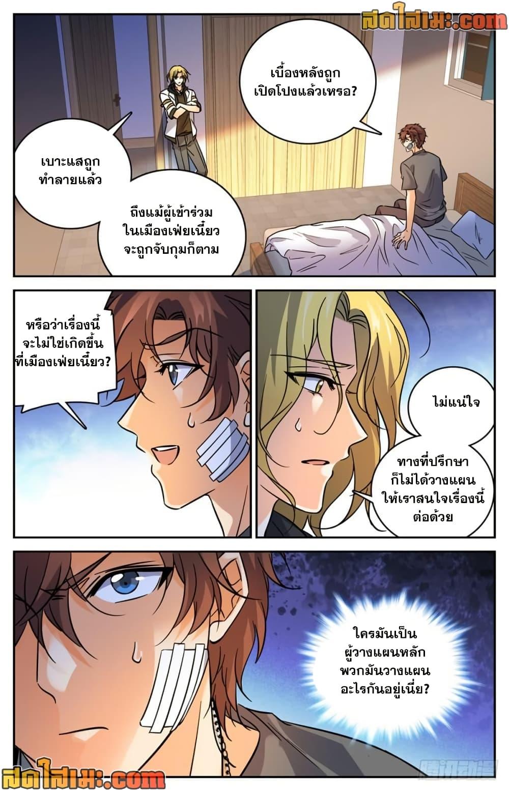 Manga-lc-com อ่านมังงะ อ่านการ์ตูน ออนไลน์ ฟรี Versatile Mage จอมเวทย์เต็มพิกัด ตอนที่ 1 2 3 4 5 6 7 8 9 10 11 12 13 14 ฟรี ไม่มีโฆษณา Manga-lc - อ่าน มังงะ อ่าน การ์ตูน ออนไลน์ อ่านมังงะ ฟรี