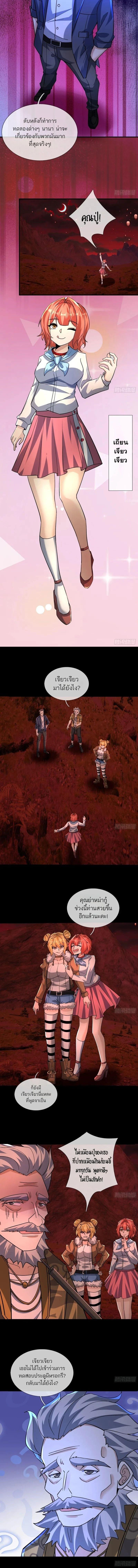 Manga-lc-com อ่านมังงะ อ่านการ์ตูน ออนไลน์ ฟรี Global Horror I Activated a Cheat Custom Mall ตอนที่ 1 2 3 4 5 6 7 8 9 10 11 12 13 14 ฟรี ไม่มีโฆษณา Manga-lc - อ่าน มังงะ อ่าน การ์ตูน ออนไลน์ อ่านมังงะ ฟรี