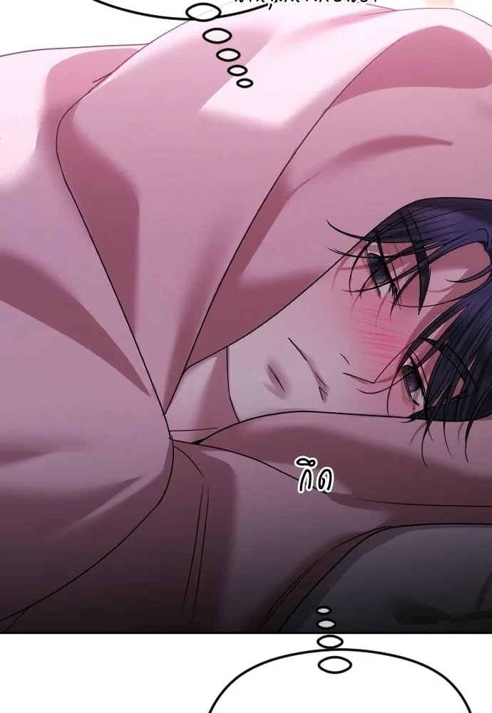 วิธีหนีตายจากนิยายโรคจิต ตอนที่ 89 รูปที่ 94